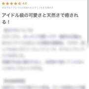 ヒメ日記 2025/04/13 21:20 投稿 Suzuno THE MUSE