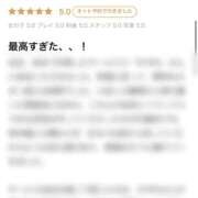 ヒメ日記 2025/10/05 00:04 投稿 Suzuno THE MUSE