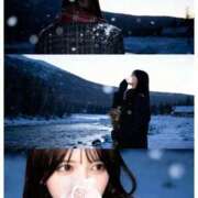 ヒメ日記 2025/11/09 11:34 投稿 Suzuno THE MUSE