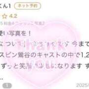 ゆき 【お礼写メ日記】 鶯谷スピン