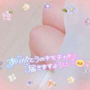 ヒメ日記 2025/08/20 12:10 投稿 のぞみ 成田人妻講座