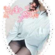 のぞみ 今日のありがとうと次回お知らせ📢 成田人妻講座