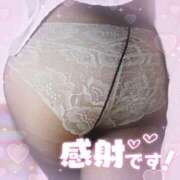 のぞみ 今月もありがとうございました🙇 成田人妻講座