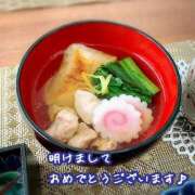 ヒメ日記 2026/01/01 18:32 投稿 のぞみ 成田人妻講座