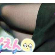 のぞみ お休み🥲 成田人妻講座