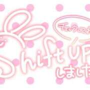 ヒメ日記 2026/04/13 08:32 投稿 のぞみ 成田人妻講座