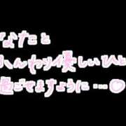 ヒメ日記 2026/06/04 10:14 投稿 のぞみ 成田人妻講座