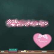 のぞみ ありがとうございました🙇 成田人妻講座