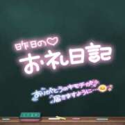 ヒメ日記 2026/07/24 06:49 投稿 のぞみ 成田人妻講座