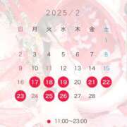 ヒメ日記 2025/02/12 17:02 投稿 有栖かえで LUXE(リュクス)