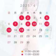 ヒメ日記 2025/03/25 20:22 投稿 有栖かえで LUXE(リュクス)