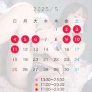 ヒメ日記 2025/04/17 23:52 投稿 有栖かえで LUXE(リュクス)