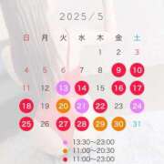 ヒメ日記 2025/05/07 21:22 投稿 有栖かえで LUXE(リュクス)