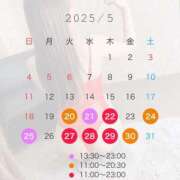 ヒメ日記 2025/05/18 17:32 投稿 有栖かえで LUXE(リュクス)