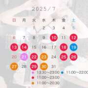 ヒメ日記 2025/07/09 14:02 投稿 有栖かえで LUXE(リュクス)