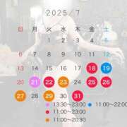 ヒメ日記 2025/07/15 23:48 投稿 有栖かえで LUXE(リュクス)