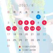 ヒメ日記 2025/07/24 13:52 投稿 有栖かえで LUXE(リュクス)