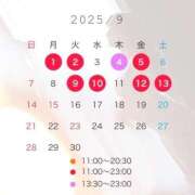 ヒメ日記 2025/08/27 18:42 投稿 有栖かえで LUXE(リュクス)