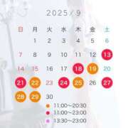 ヒメ日記 2025/09/12 11:52 投稿 有栖かえで LUXE(リュクス)