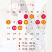 ヒメ日記 2025/10/01 21:12 投稿 有栖かえで LUXE(リュクス)