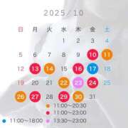 ヒメ日記 2025/10/09 20:58 投稿 有栖かえで LUXE(リュクス)