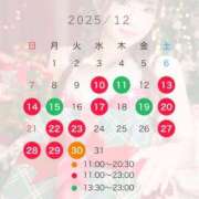 ヒメ日記 2025/12/08 18:22 投稿 有栖かえで LUXE(リュクス)