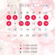 ヒメ日記 2026/01/26 13:42 投稿 有栖かえで LUXE(リュクス)