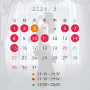 ヒメ日記 2026/03/08 09:12 投稿 有栖かえで LUXE(リュクス)