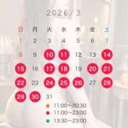 ヒメ日記 2026/03/13 19:42 投稿 有栖かえで LUXE(リュクス)