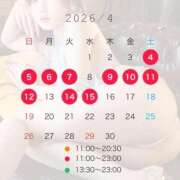 ヒメ日記 2026/04/03 23:12 投稿 有栖かえで LUXE(リュクス)