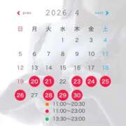 ヒメ日記 2026/04/21 11:12 投稿 有栖かえで LUXE(リュクス)