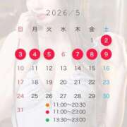 ヒメ日記 2026/04/25 10:26 投稿 有栖かえで LUXE(リュクス)