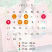 ヒメ日記 2026/06/03 17:22 投稿 有栖かえで LUXE(リュクス)