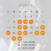 ヒメ日記 2026/06/21 15:22 投稿 有栖かえで LUXE(リュクス)