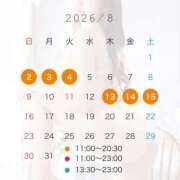 ヒメ日記 2026/08/07 21:12 投稿 有栖かえで LUXE(リュクス)