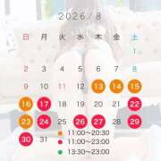 ヒメ日記 2026/08/16 08:53 投稿 有栖かえで LUXE(リュクス)