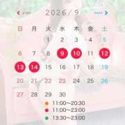 ヒメ日記 2026/08/27 10:02 投稿 有栖かえで LUXE(リュクス)