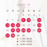 ヒメ日記 2026/09/08 21:52 投稿 有栖かえで LUXE(リュクス)