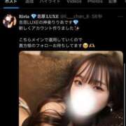 ヒメ日記 2025/07/10 13:02 投稿 神楽りりあ LUXE(リュクス)