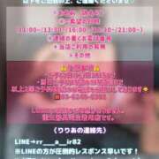 ヒメ日記 2025/08/28 13:32 投稿 神楽りりあ LUXE(リュクス)