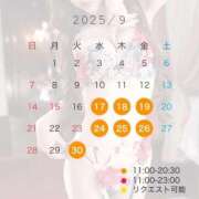 ヒメ日記 2025/09/17 10:22 投稿 神楽りりあ LUXE(リュクス)