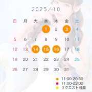 ヒメ日記 2025/09/26 09:52 投稿 神楽りりあ LUXE(リュクス)