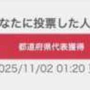 ヒメ日記 2025/11/02 01:42 投稿 神楽りりあ LUXE(リュクス)