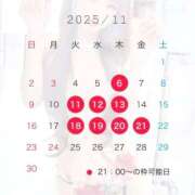 ヒメ日記 2025/11/06 10:22 投稿 神楽りりあ LUXE(リュクス)