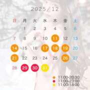 ヒメ日記 2025/12/07 16:42 投稿 神楽りりあ LUXE(リュクス)