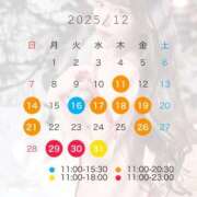 ヒメ日記 2025/12/09 16:45 投稿 神楽りりあ LUXE(リュクス)