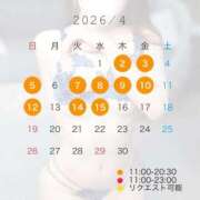 ヒメ日記 2026/03/17 22:32 投稿 神楽りりあ LUXE(リュクス)