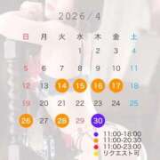 ヒメ日記 2026/04/13 22:02 投稿 神楽りりあ LUXE(リュクス)
