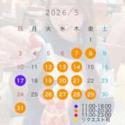 ヒメ日記 2026/05/07 17:52 投稿 神楽りりあ LUXE(リュクス)