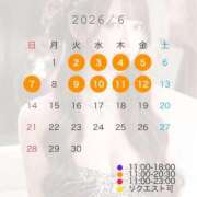 ヒメ日記 2026/05/19 15:22 投稿 神楽りりあ LUXE(リュクス)